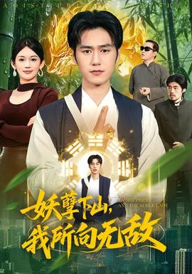 满江红