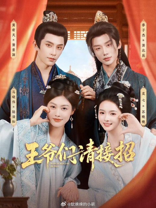 动漫海报