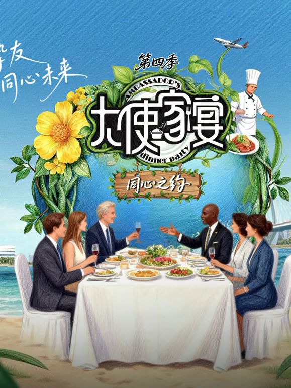 飞驰人生2